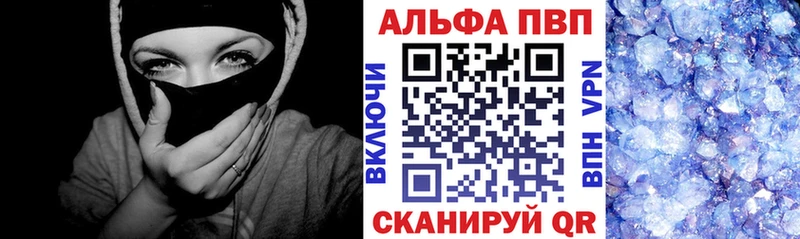 Хочу наркоту Курган А ПВП  Галлюциногенные грибы  Каннабис  БУТИРАТ  Амфетамин  ГАШИШ 