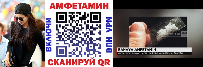 сколько стоит  Курган  Амфетамин 97% 