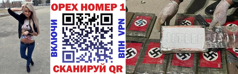 Cocaine Fish Scale  дарнет шоп  Курган 