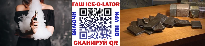Гашиш hashish Курган