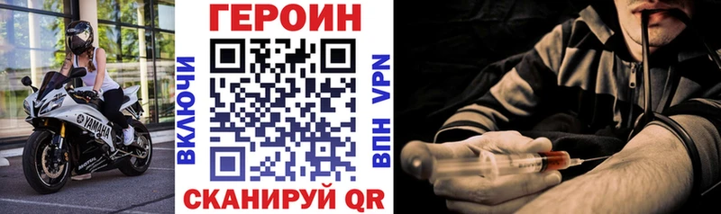 ОМГ ОМГ сайт  Курган  Героин VHQ 
