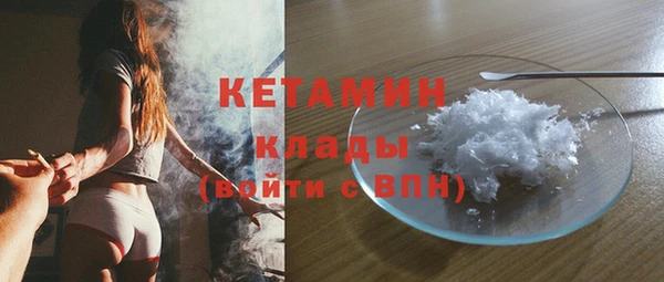 MESCALINE Верея