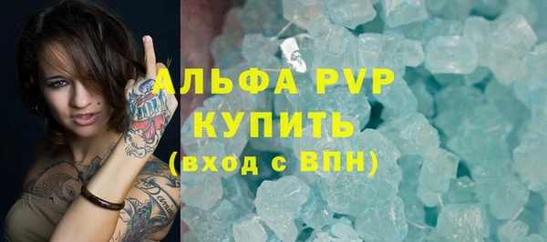 мефедрон Верхний Тагил