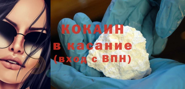 кокс Бугульма