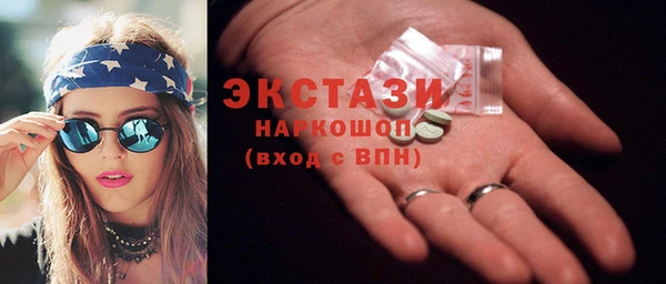 стаф Бронницы
