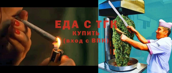 кокс Бугульма