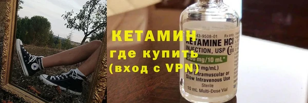 стаф Бронницы