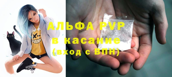 мефедрон Верхний Тагил