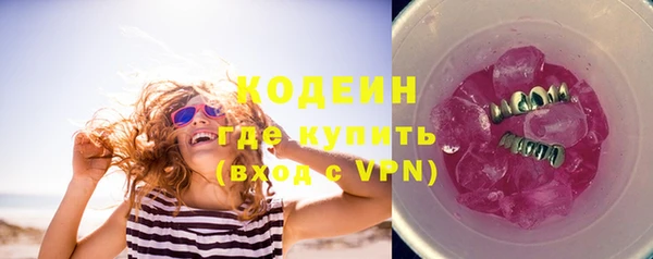 кокс Бугульма