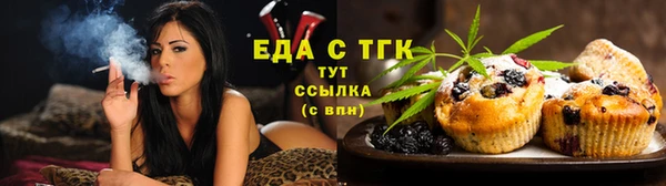 стаф Бронницы