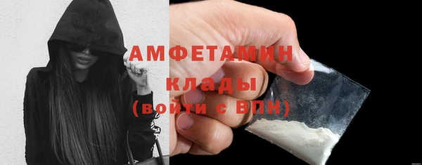мефедрон Верхний Тагил