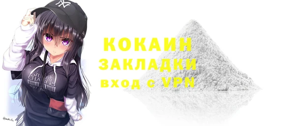 кокс Бугульма