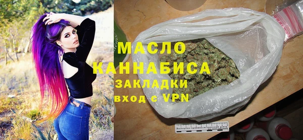 мефедрон Верхний Тагил