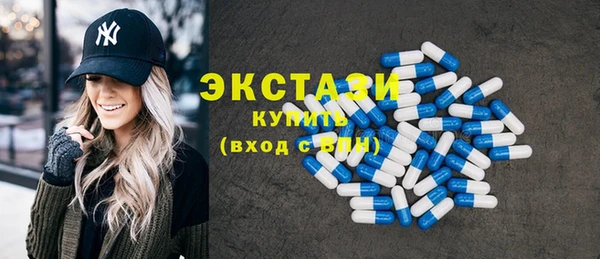 стаф Бронницы