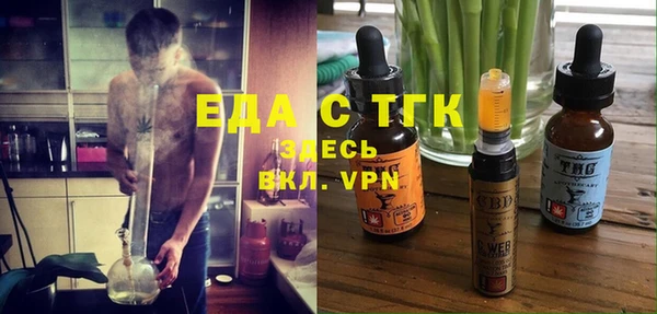 MESCALINE Верея