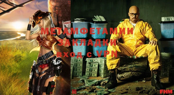 MESCALINE Верея