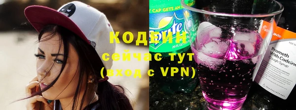 мефедрон Верхний Тагил