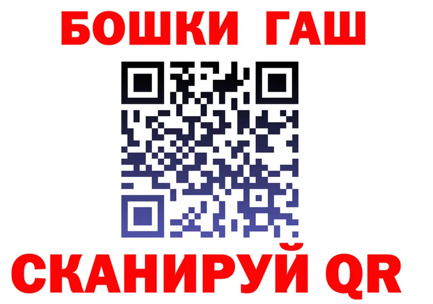 ГАШ Ice-O-Lator зеркало мориарти kraken Курган