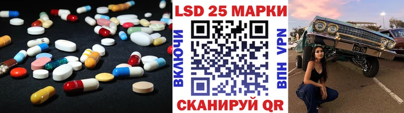 где можно купить   Курган  Лсд 25 экстази ecstasy 