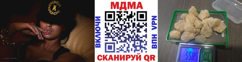 кракен рабочий сайт  Курган  МДМА молли 