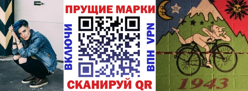 MEGA   Курган  Марки N-bome 1,5мг 